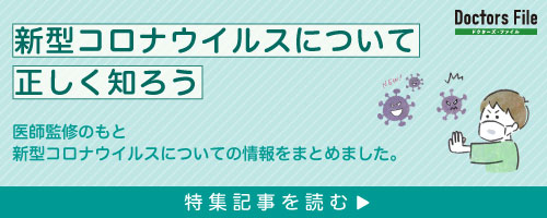 新型 コロナ ウイルス 愛知 県 蒲郡 市